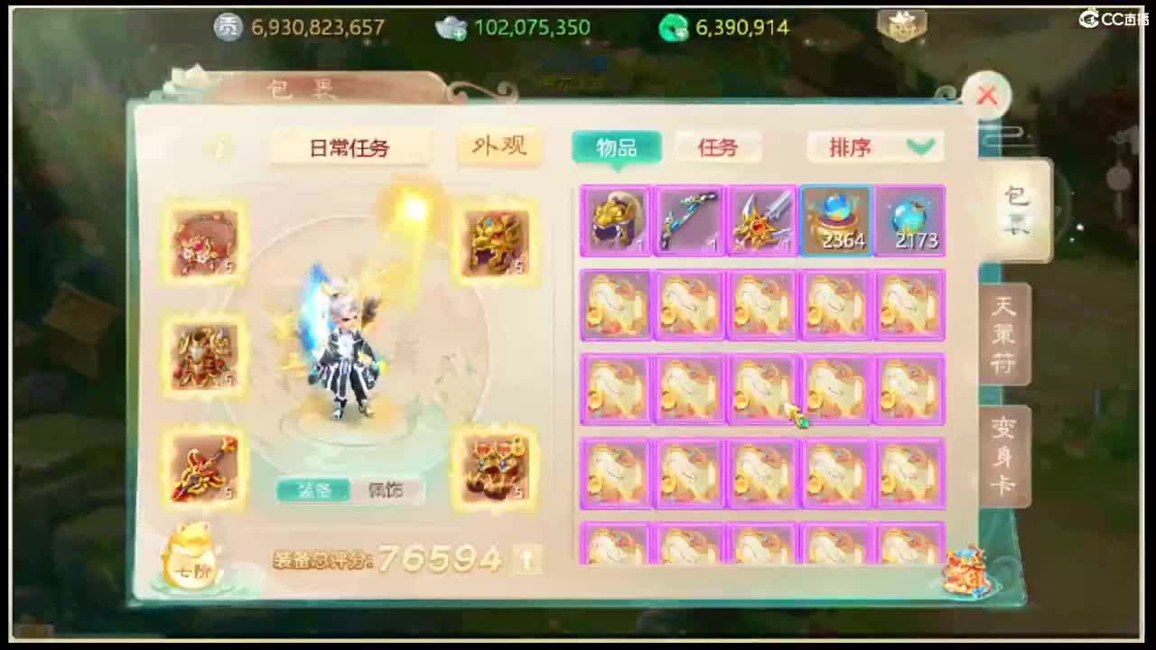 收敏灵65以上披风 第3段