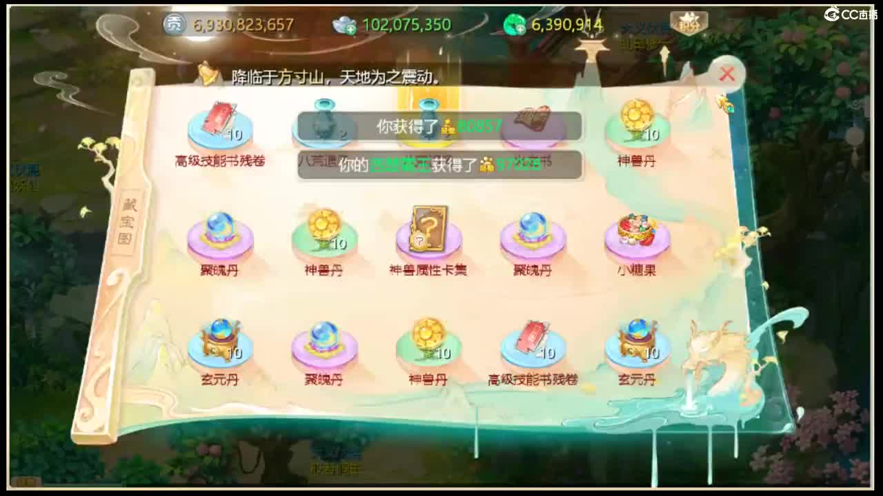 收敏灵65以上披风 第4段