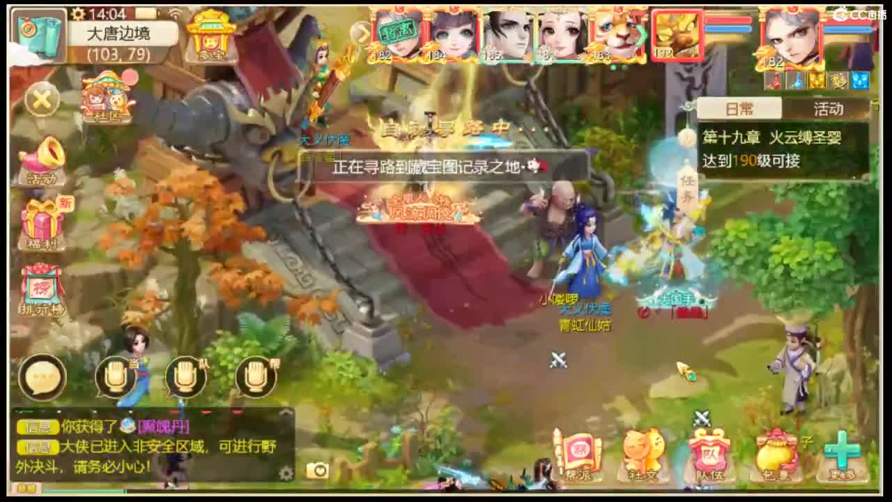 收敏灵65以上披风 第5段