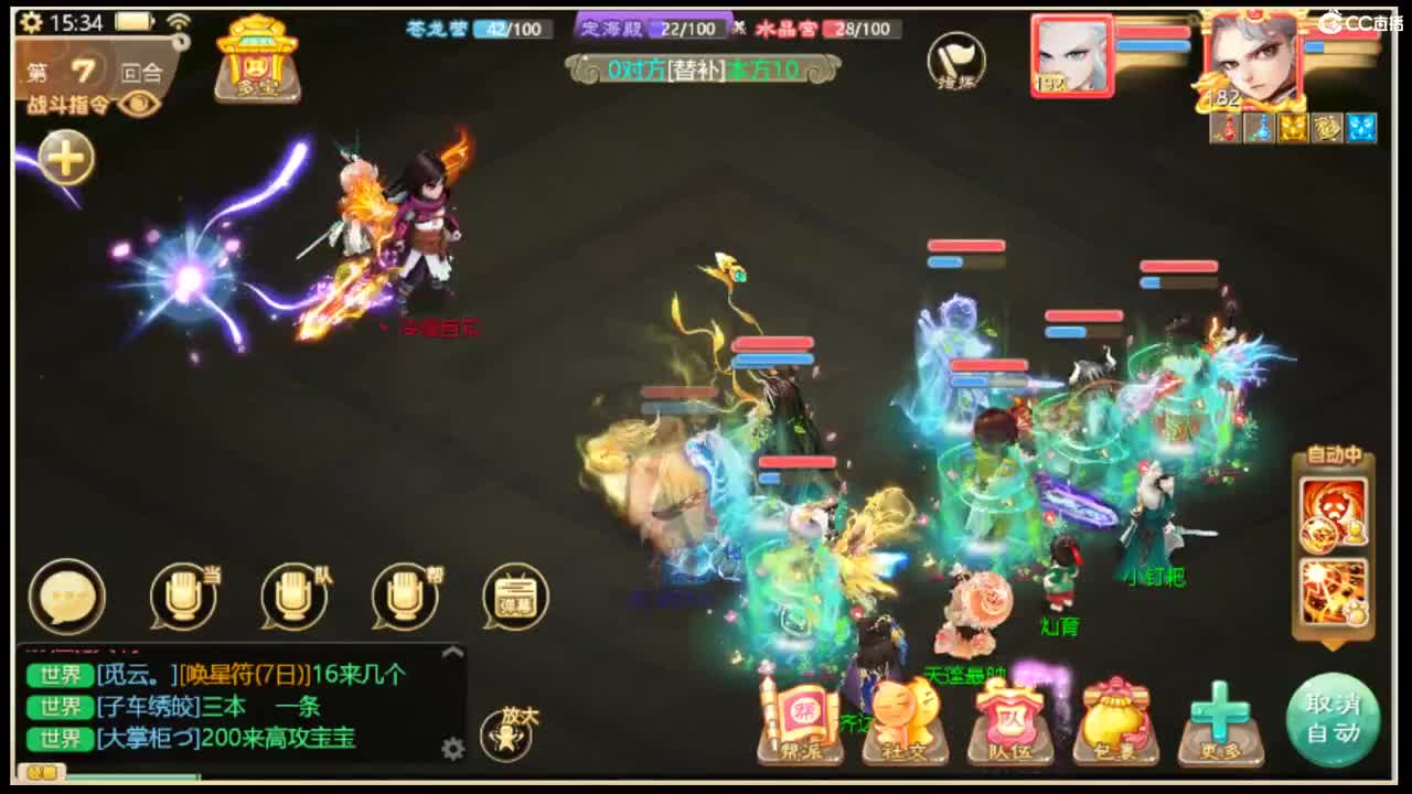 收敏灵65以上披风 第8段