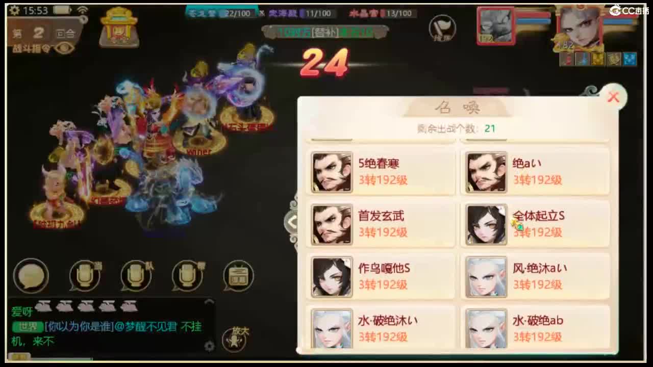 收敏灵65以上披风 第9段