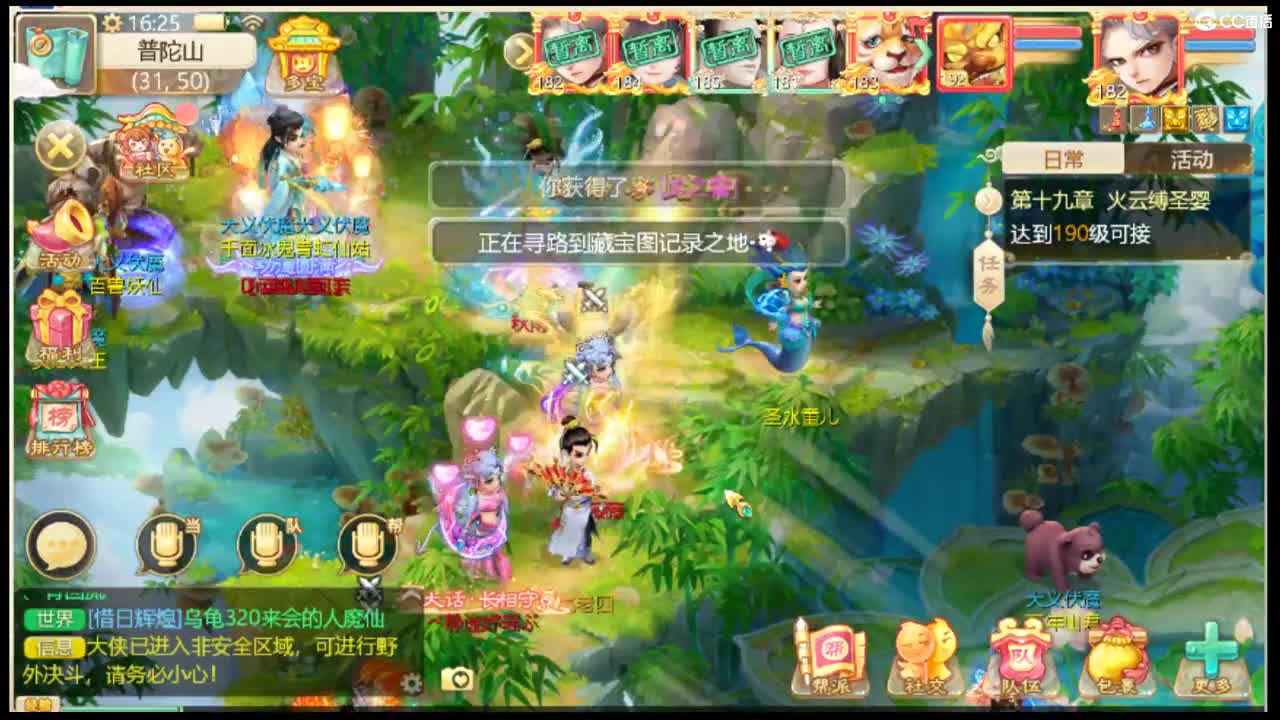 收敏灵65以上披风 第10段