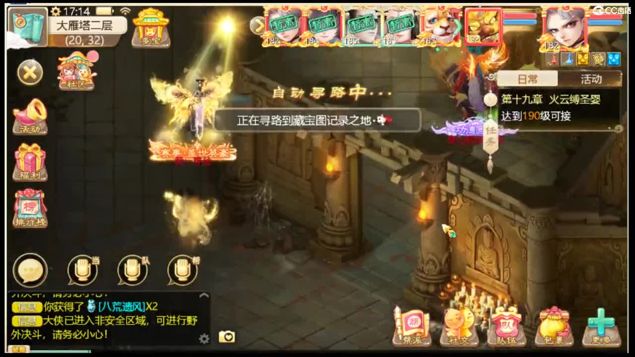 收敏灵65以上披风 第11段