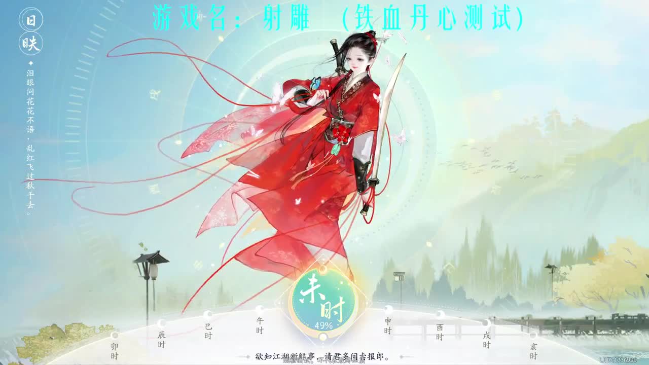 桃花岛小师弟 第4段