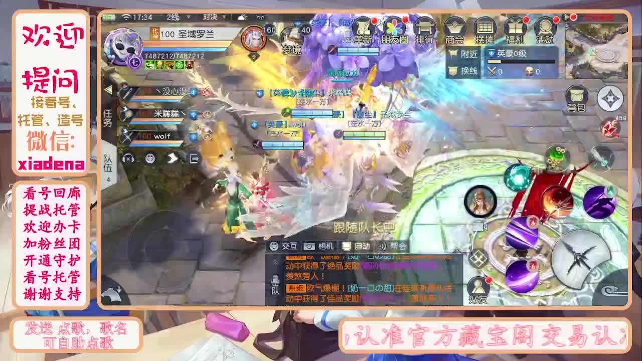 别翻了~就我了~ 第1段