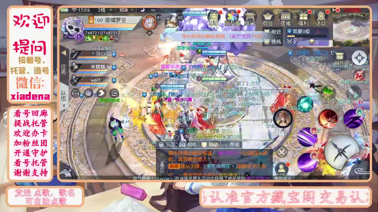 别翻了~就我了~ 第2段