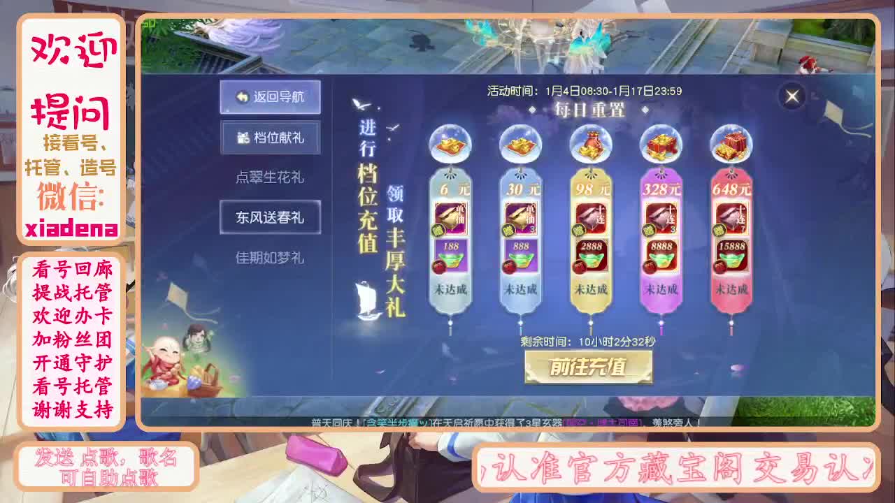 别翻了~就我了~ 第4段