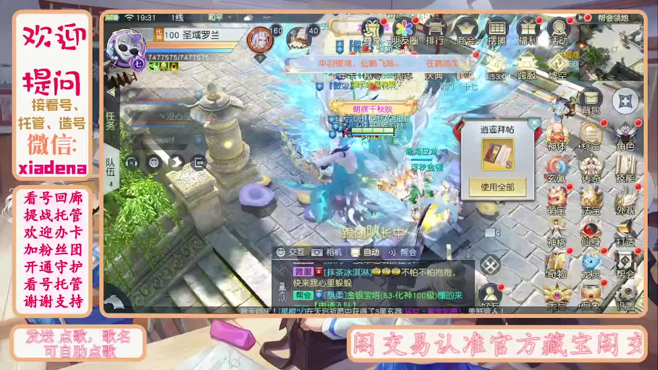 别翻了~就我了~ 第5段