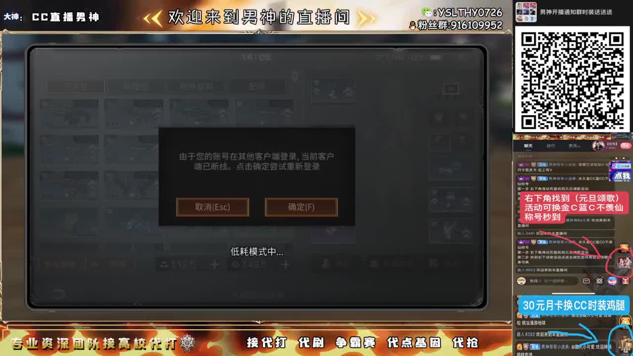 全网21庄最强接高校中 第3段