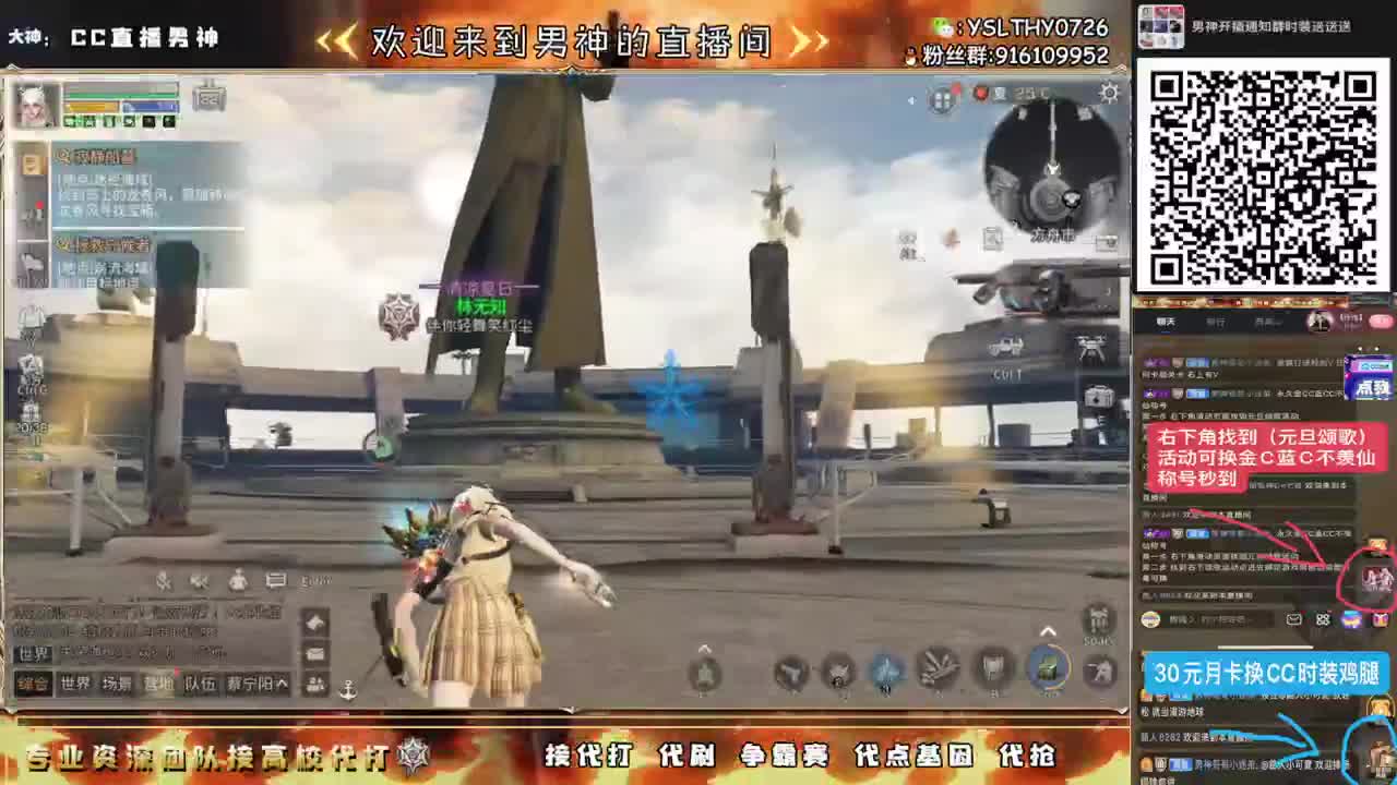 全网21庄最强接高校中 第4段