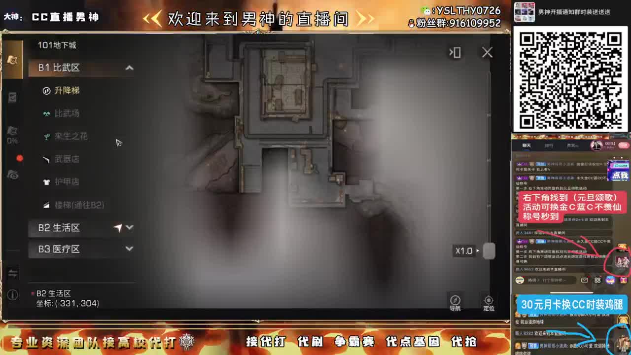 全网21庄最强接高校中 第11段