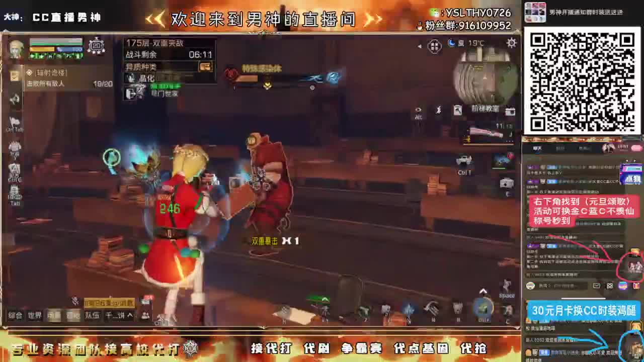 全网21庄最强接高校中 第12段