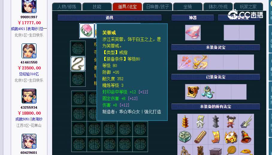 175山20230107_211836