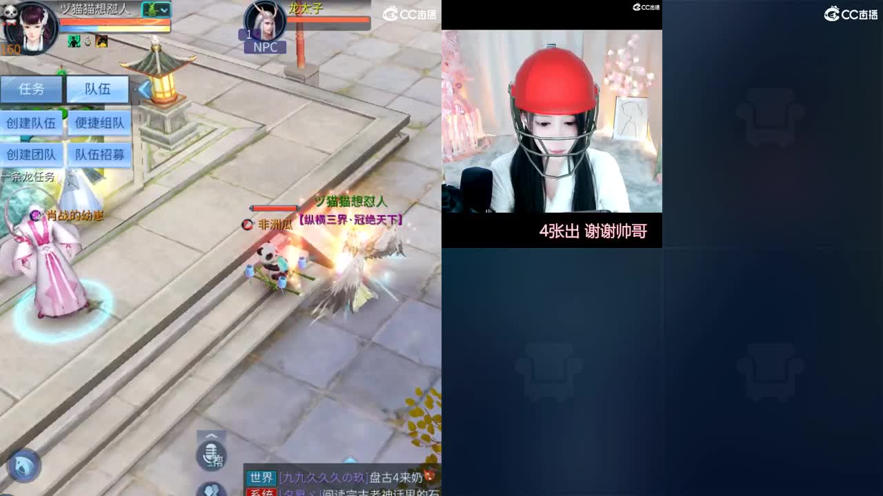 很高兴遇见你 第7段