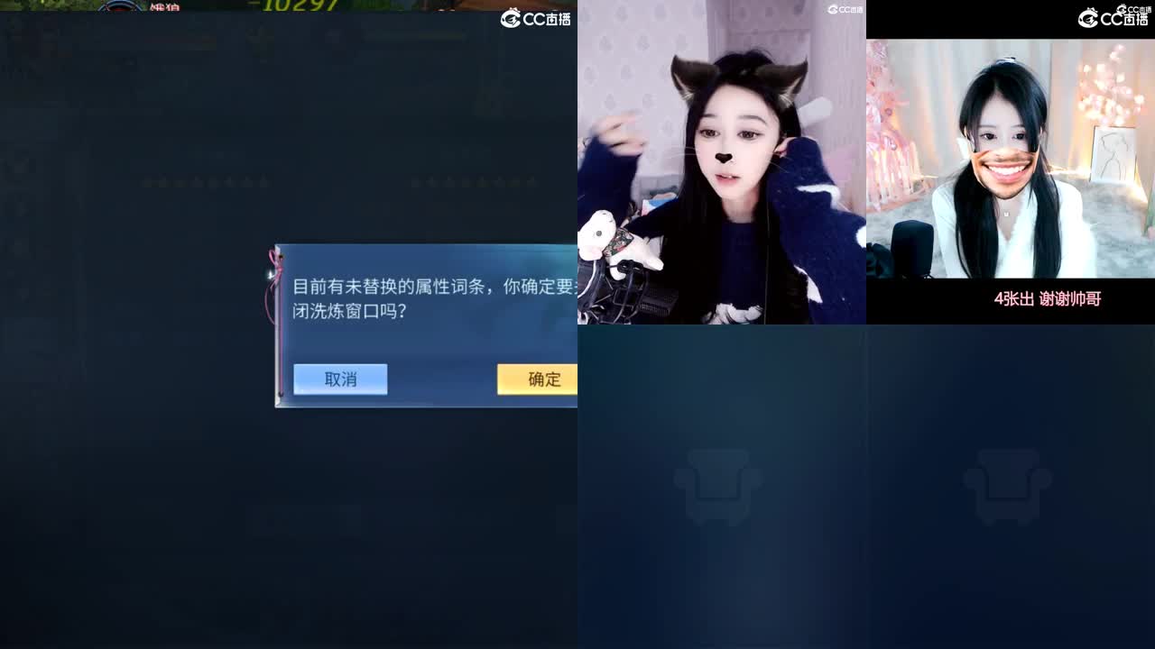 很高兴遇见你 第8段