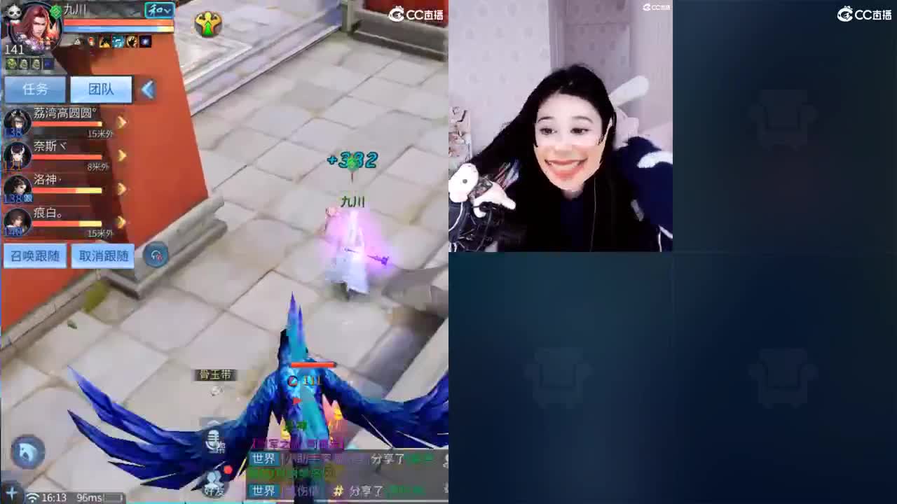 很高兴遇见你 第9段