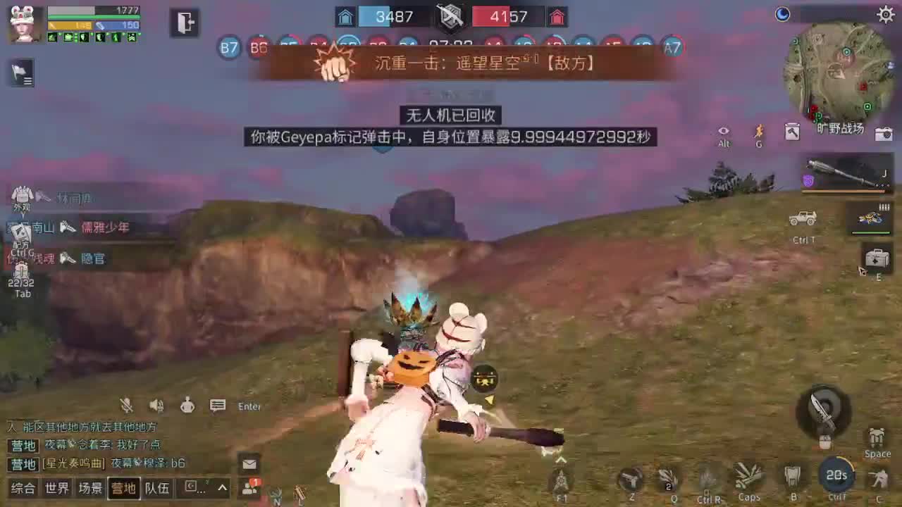 1111 第2段