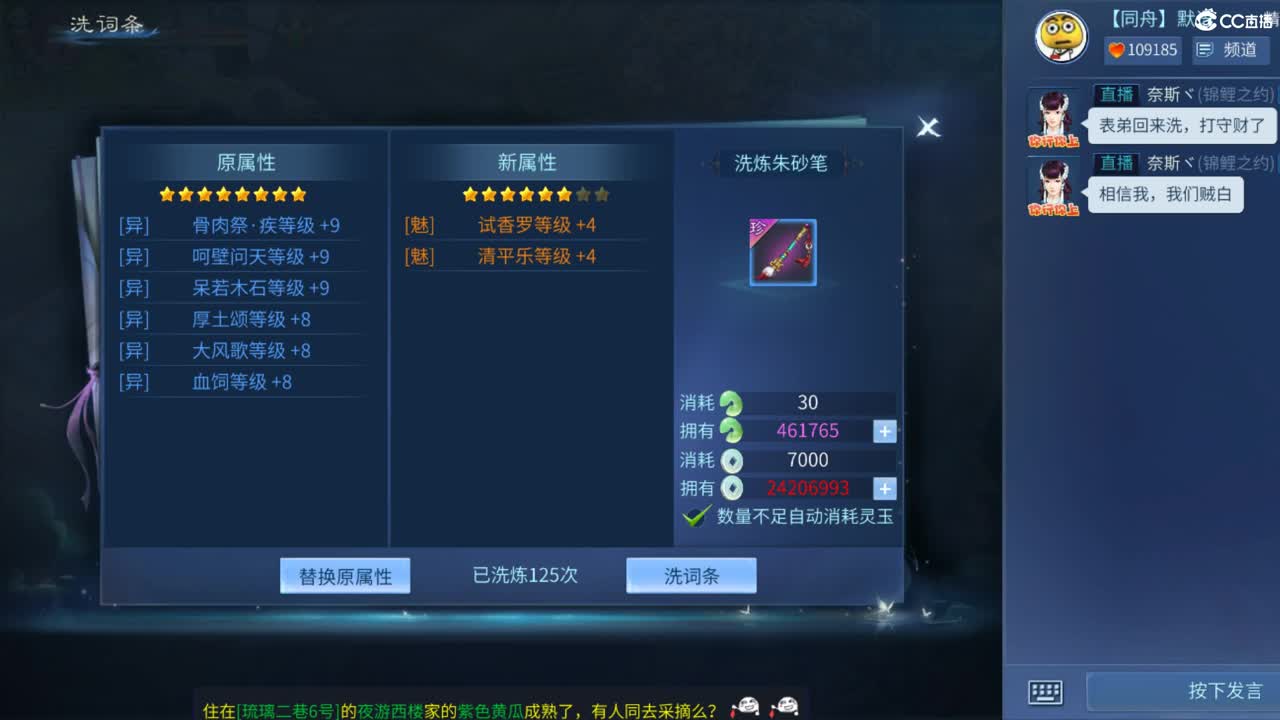 很高兴遇见你 第11段