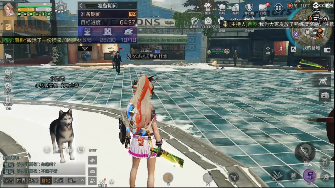 全网无前任 有也不承认 第1段