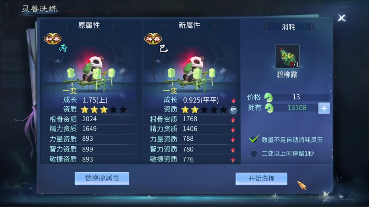 佳话连篇0107 第2段