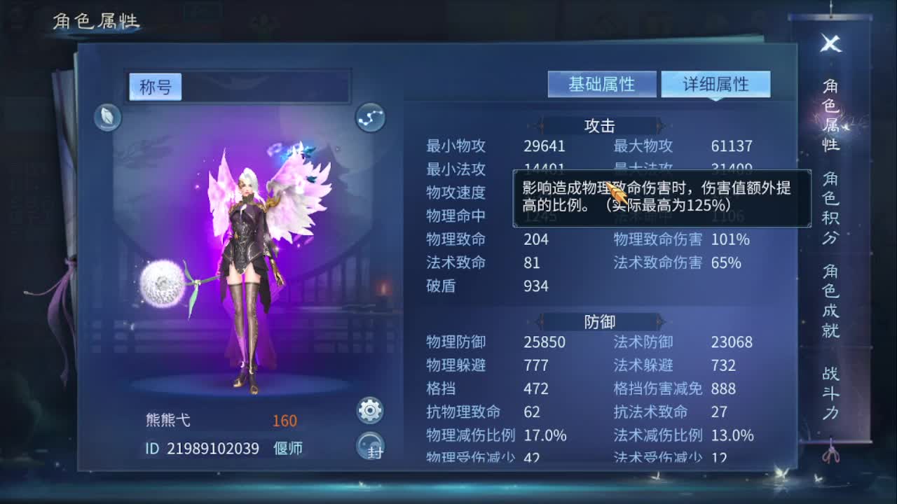 佳话连篇0107 第3段