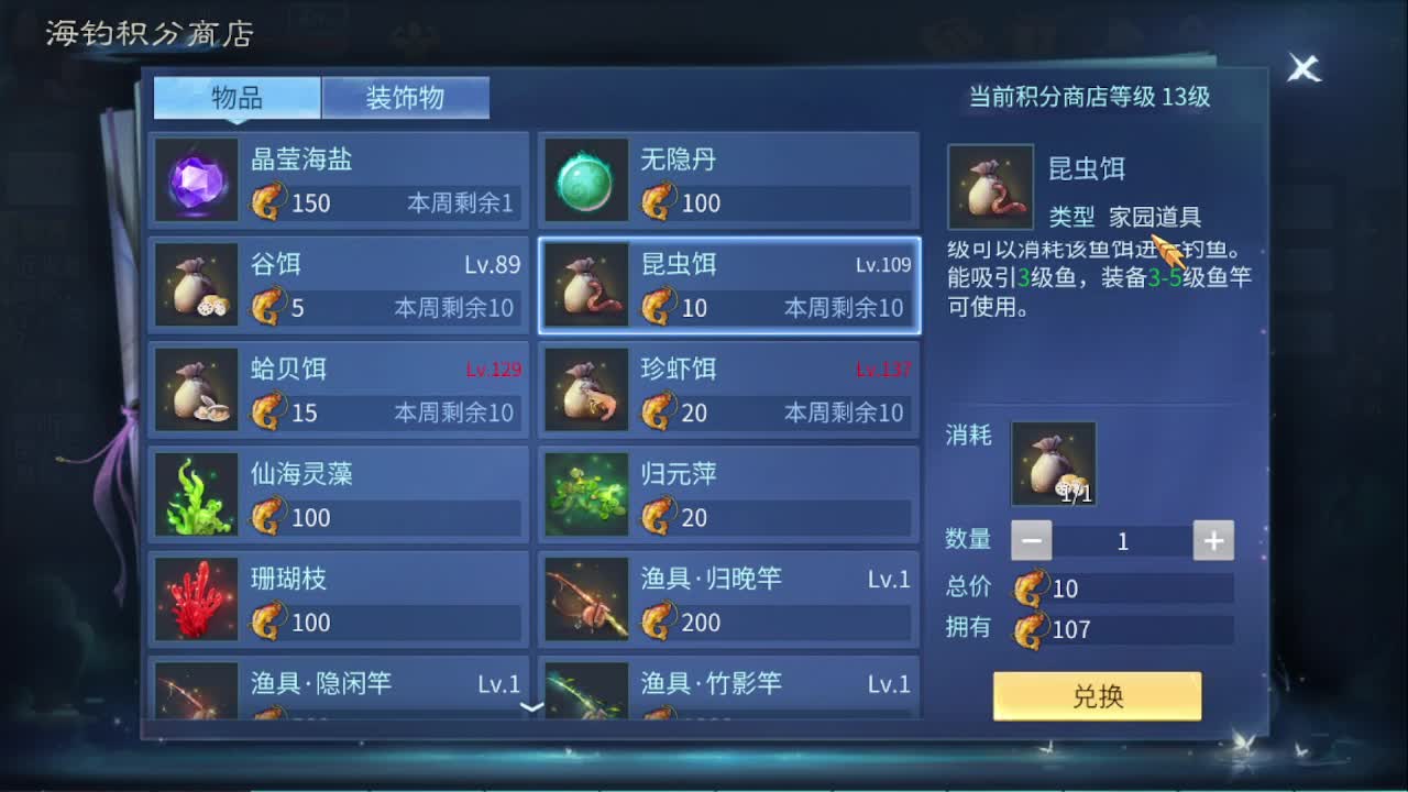 佳话连篇0107 第4段