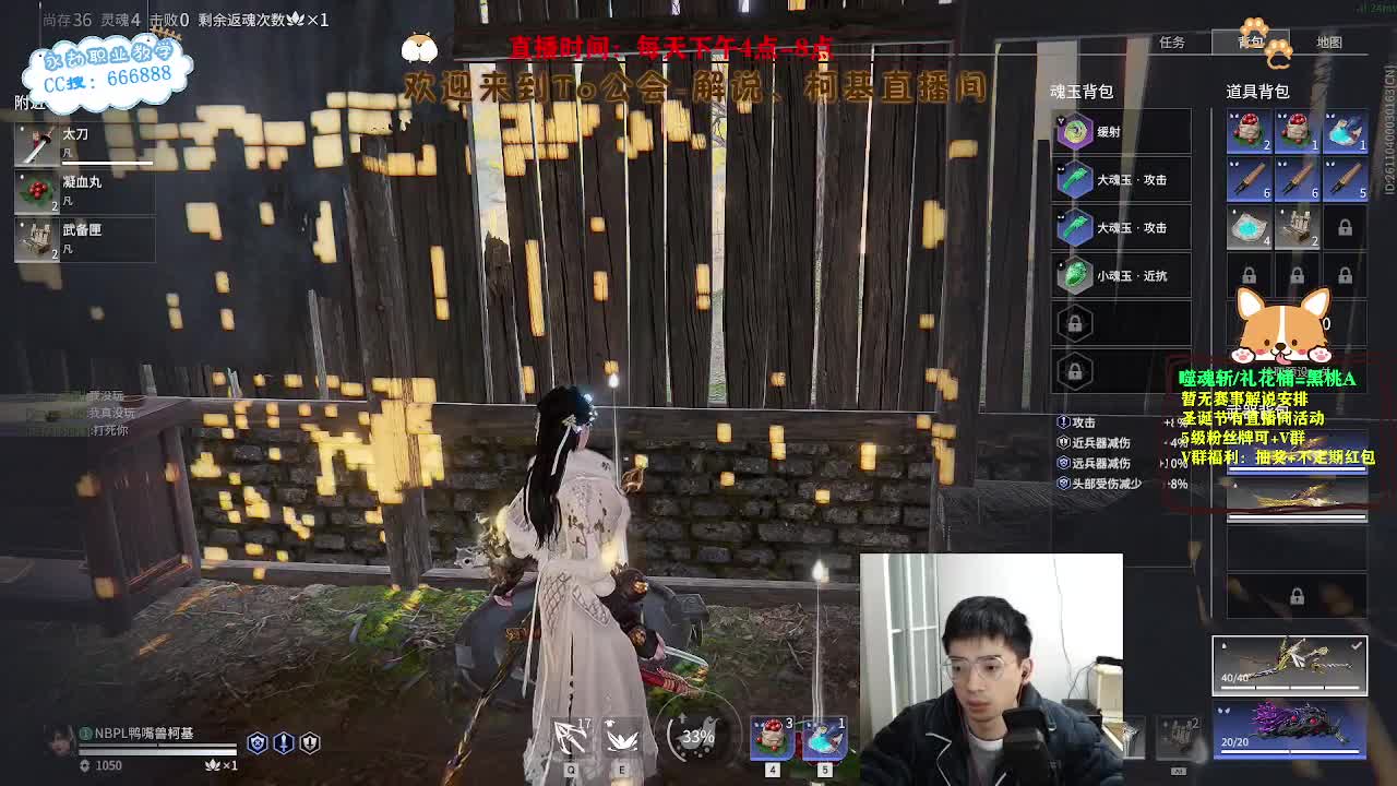 努力小子！2023笑着上修罗 第1段