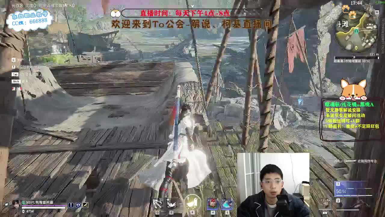 努力小子！2023笑着上修罗 第2段