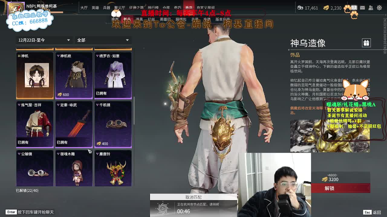 努力小子！2023笑着上修罗 第3段