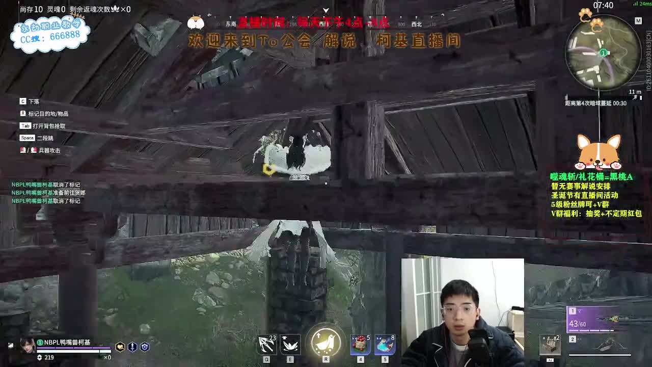 努力小子！2023笑着上修罗 第5段