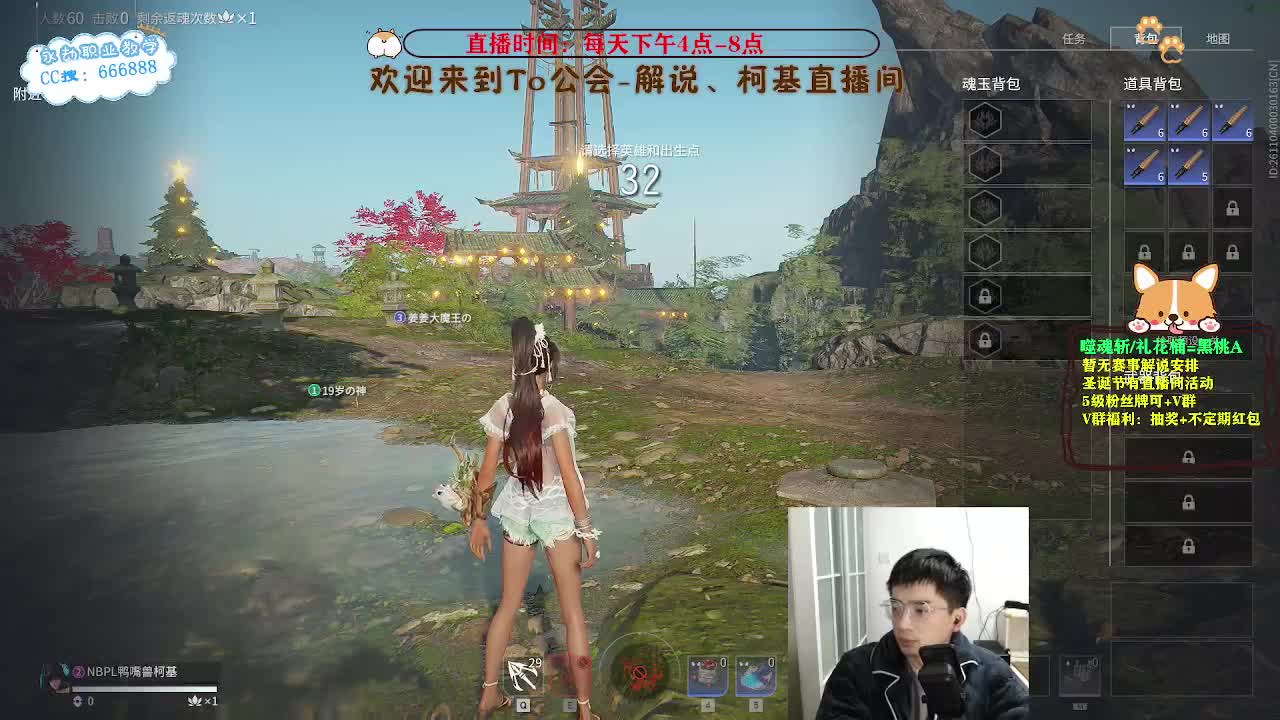 努力小子！2023笑着上修罗 第8段