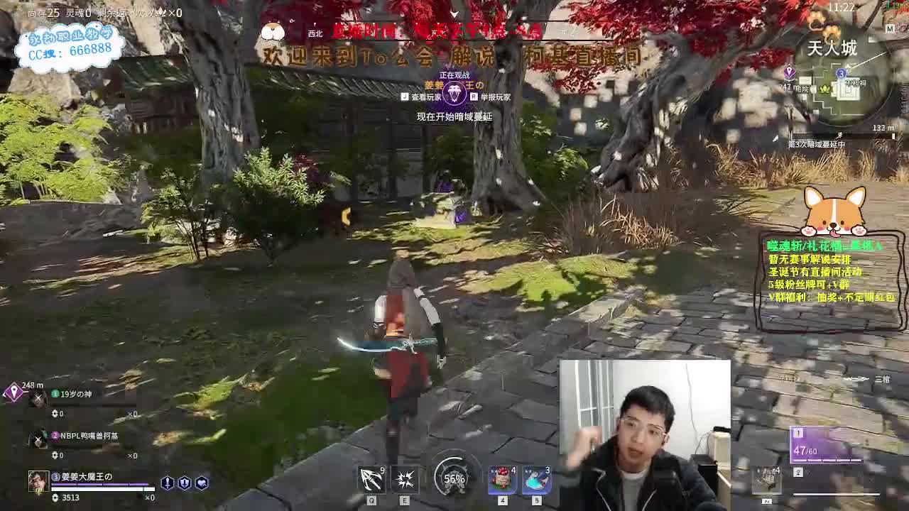 努力小子！2023笑着上修罗 第9段