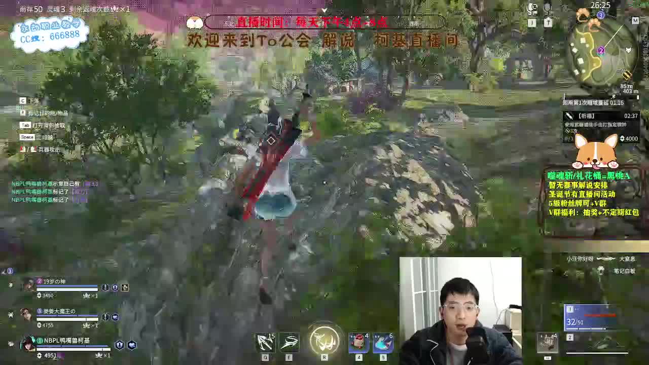 努力小子！2023笑着上修罗 第10段