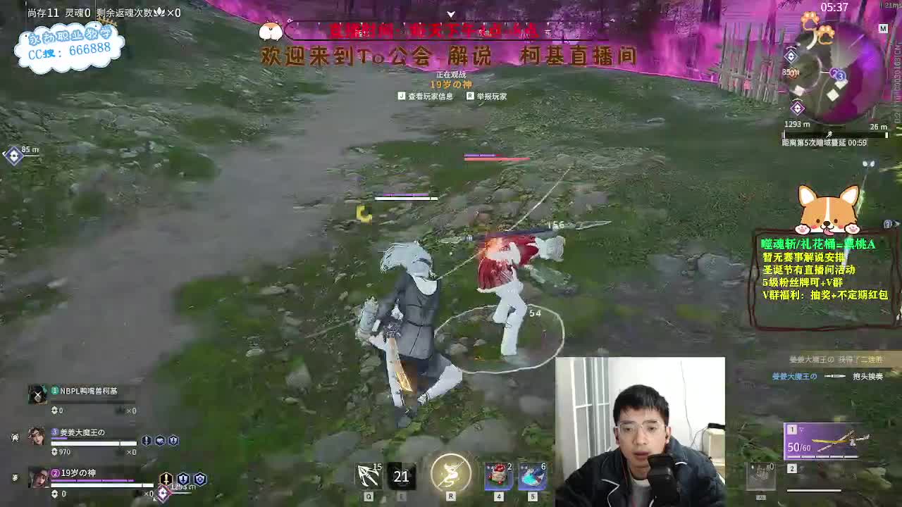 努力小子！2023笑着上修罗 第11段