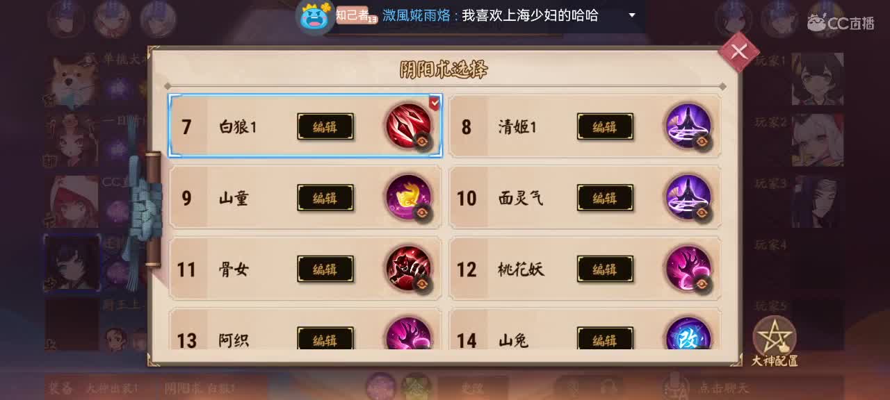 那年我双手插兜 第1段