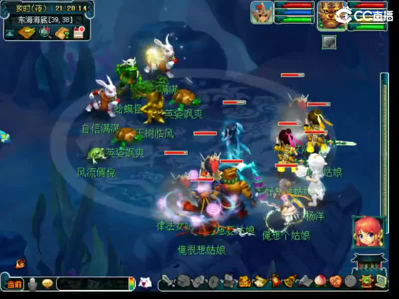 金陵收仙玉 第4段