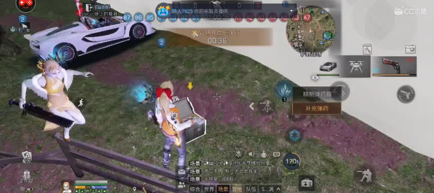 菠萝在线庇护城 第1段