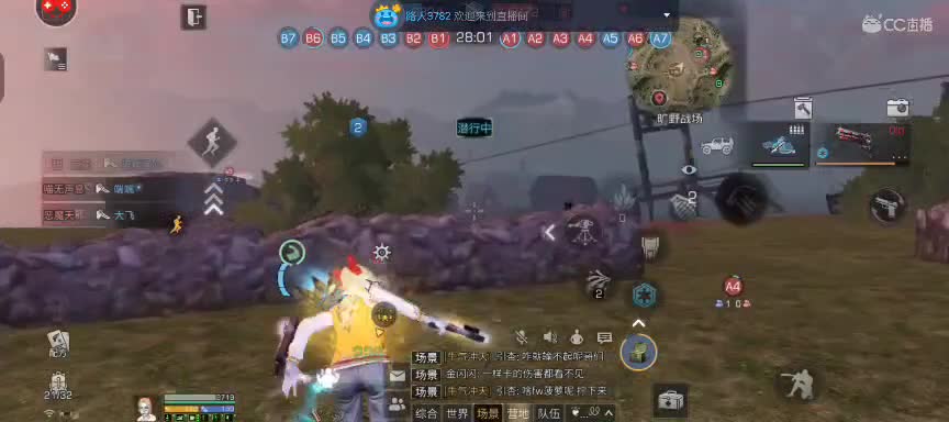 菠萝在线庇护城 第2段