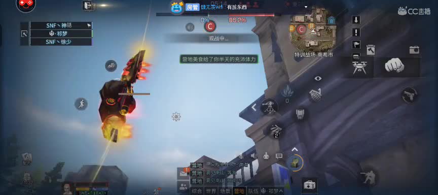 菠萝在线庇护城 第4段