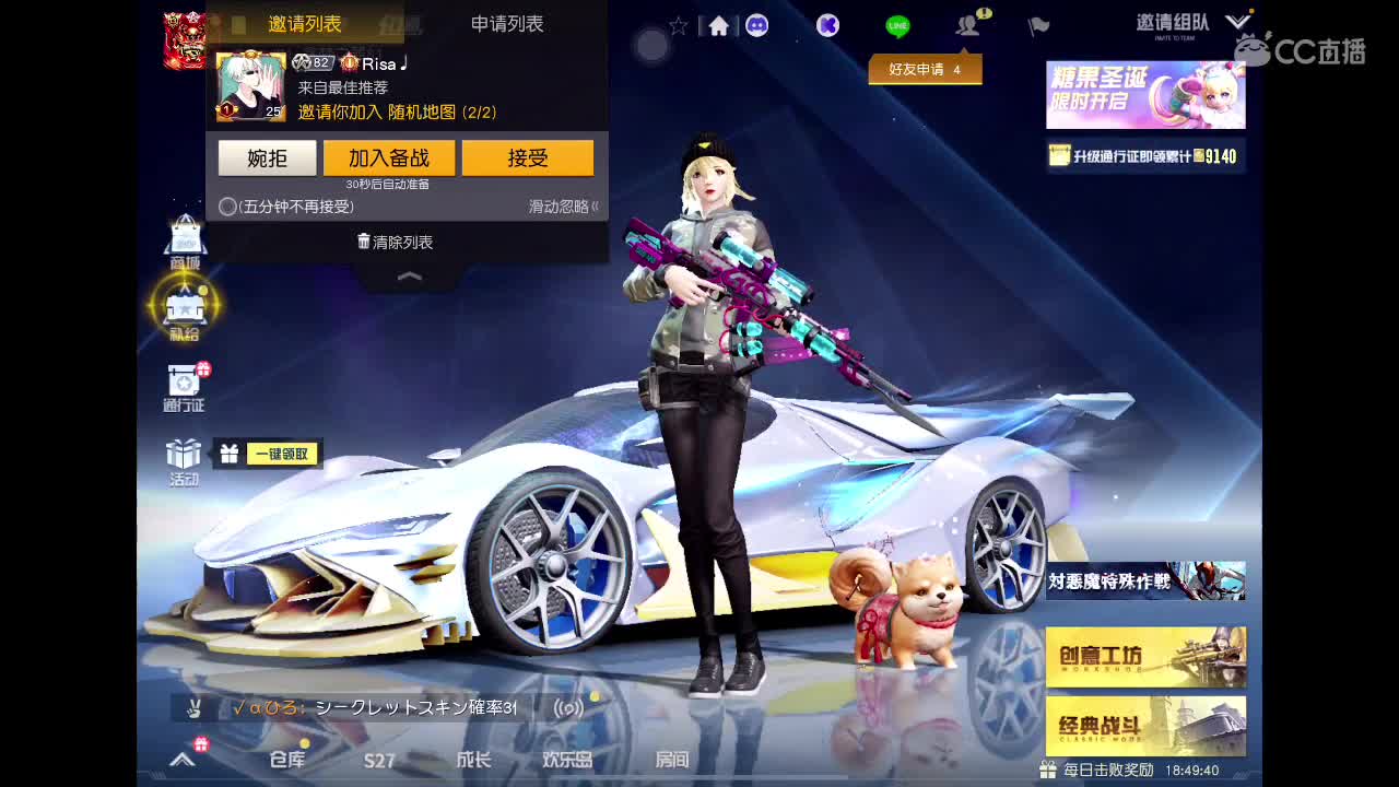 81初心者 第4段