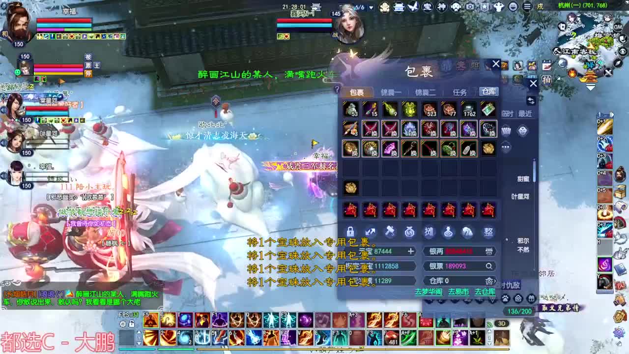 周末快乐 第2段