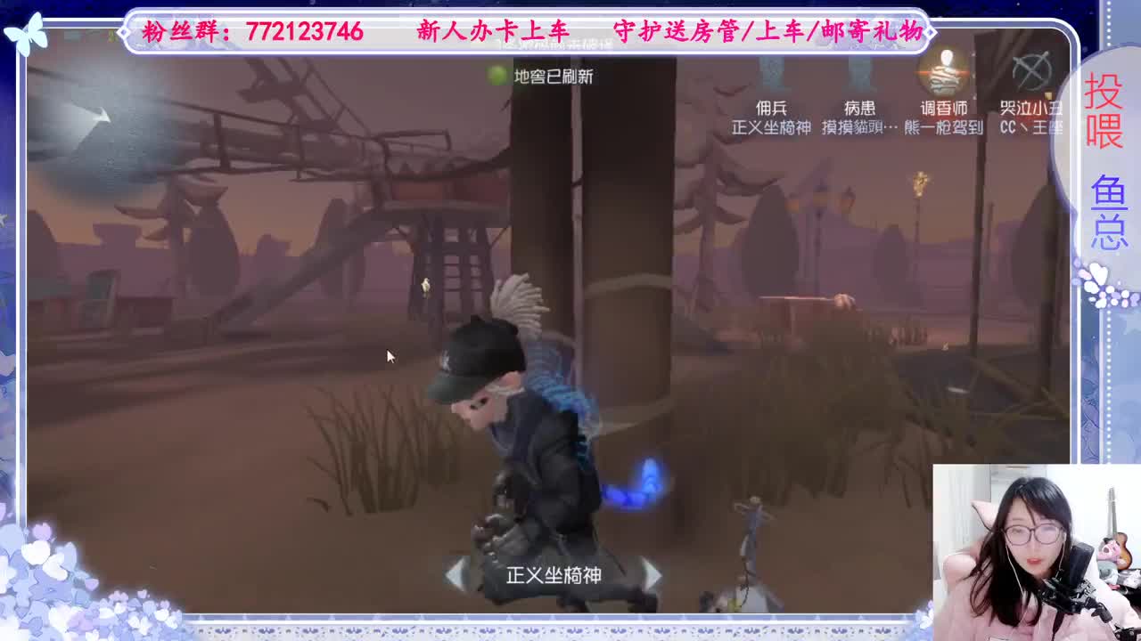 欢迎来到我的直播间 第4段