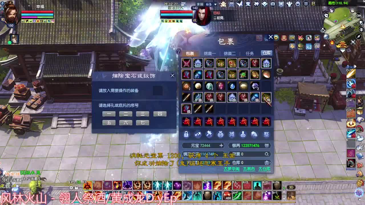 干就完了 第1段