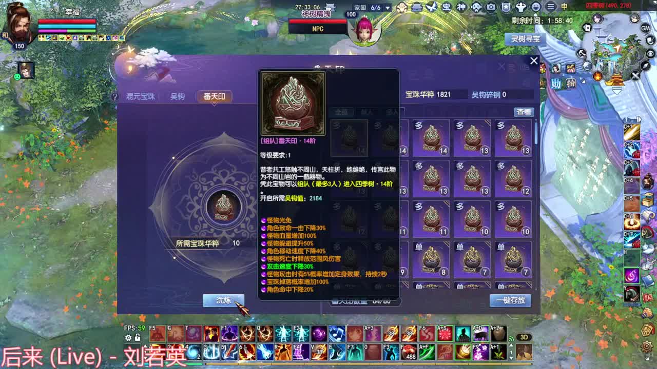 干就完了 第2段