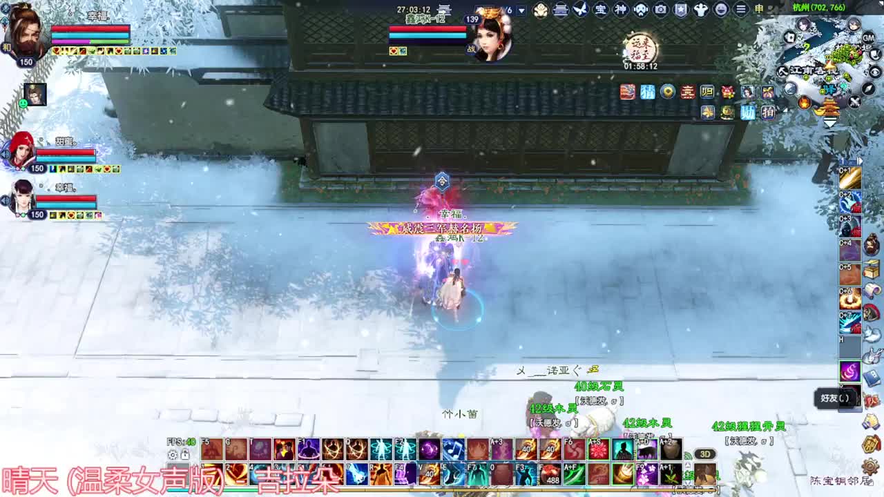 干就完了 第3段