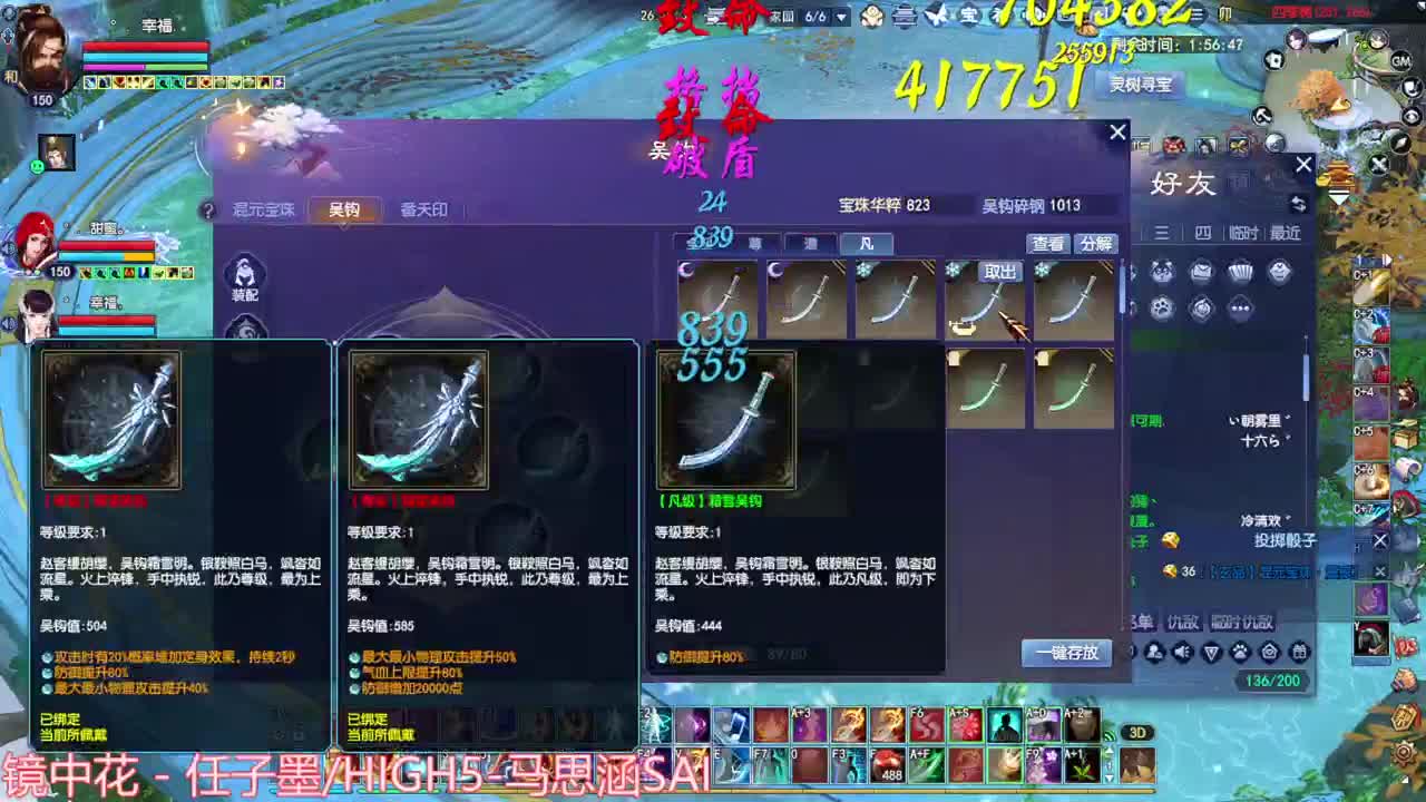 干就完了 第5段