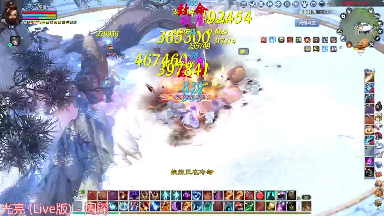 干就完了 第6段