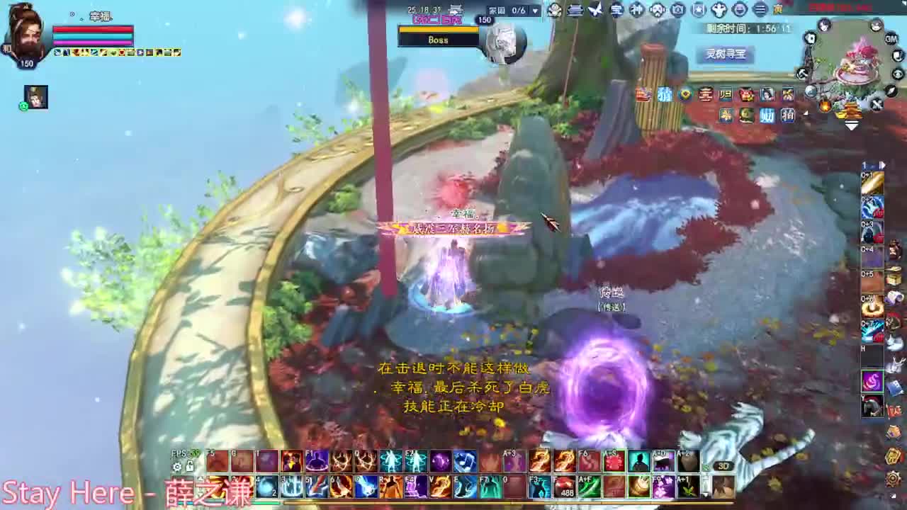 干就完了 第7段