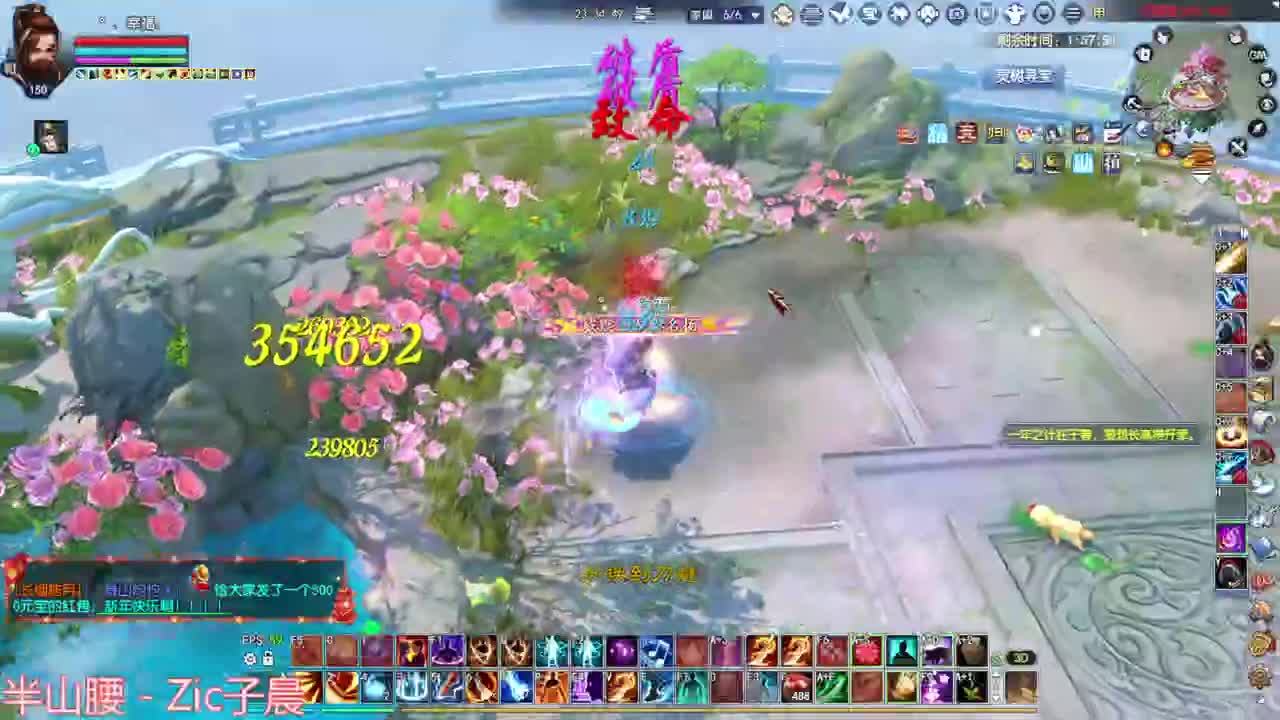 干就完了 第10段