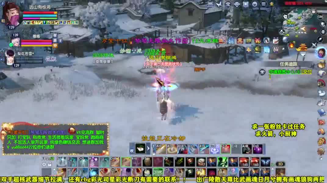 桃花源记 第2段